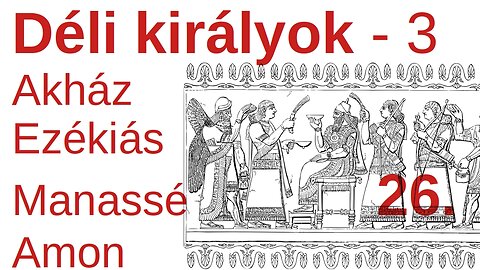 A déli országrész, Júda királyai -3: Akház, Ezékiás, Manassé és Amon / Pár percben a Bibliáról - 26