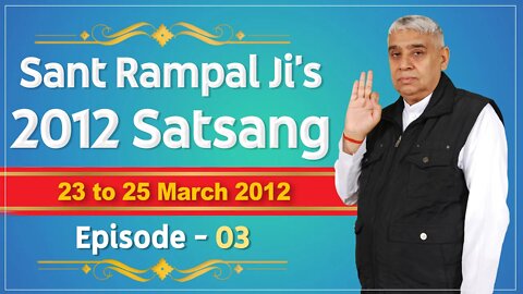 Sant Rampal Ji's 2012 Satsangs | 23 to 25 March 2012 HD | Episode - 03 | SATLOK ASHRAM