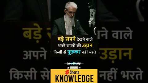 Motivational Quotes Intresting Facts lifestyle #shorts #ytshorts #motivation #knowledge