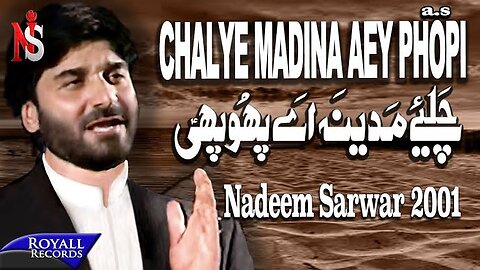 Nadeem Sarwar | Chaliyeh Madina | 2001