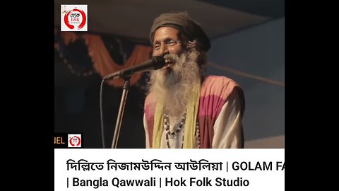 দিল্লিতে নিজামুদ্দিন আউলিয়া