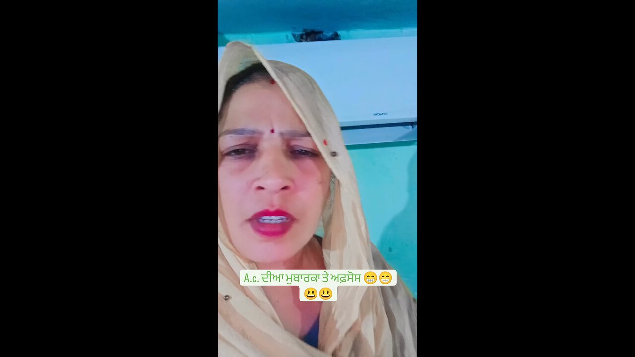 A.C ਦੀਆ ਮੁਬਾਰਕਾ ਤੇ ਅਫ਼ਸੋਸ 😬😬😬😀😀😀