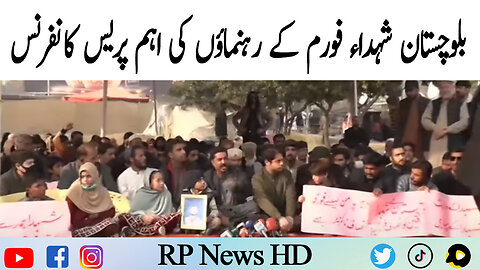 Balochistan Shuhada Forum Leaders Important Press Conference
