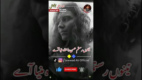 🥀Punjabi Poetry Whatsapp Status - 💔Sad Shero Shayari - Punjabi Shayari❤️ Jawad Ali Official