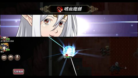 夢幻模擬戰 ラングリッサー モバイル Langrisser Mobile 65LV協力戰 合集 [大神Ants]