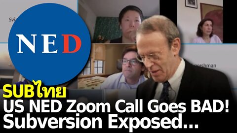 NED Zoom Meeting Goes BAD! US Subversion Exposed...