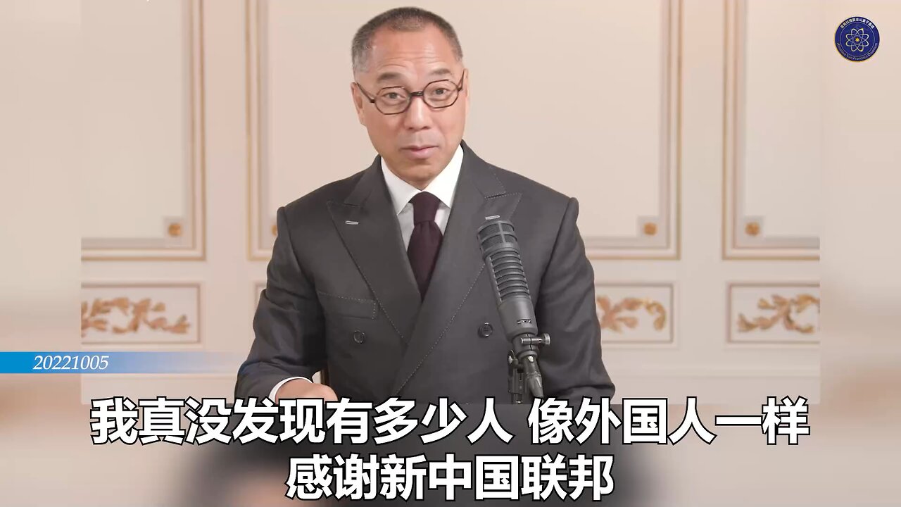 #识真假 #辨善恶 #懂得感恩 #新中国联邦 不懂得珍惜，老天一定会惩罚你