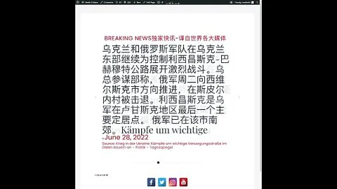 新闻快讯 六月二十九日2