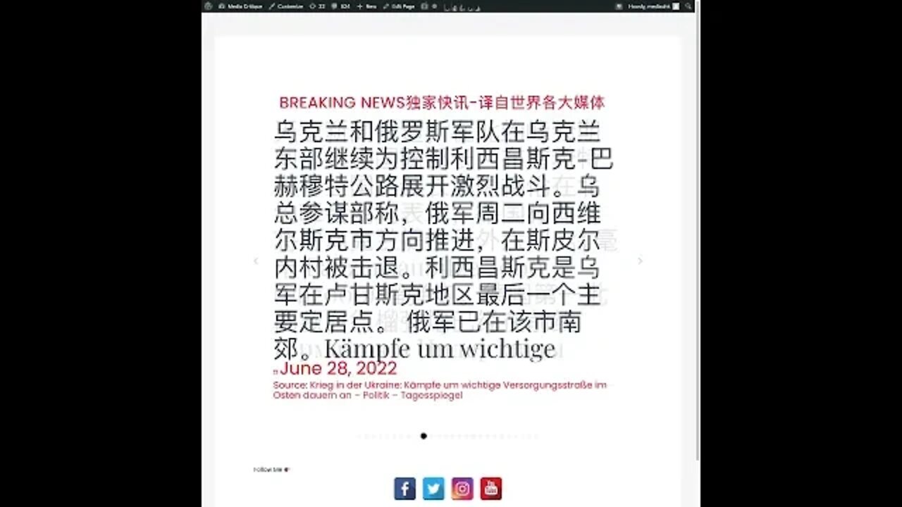 新闻快讯 六月二十九日2