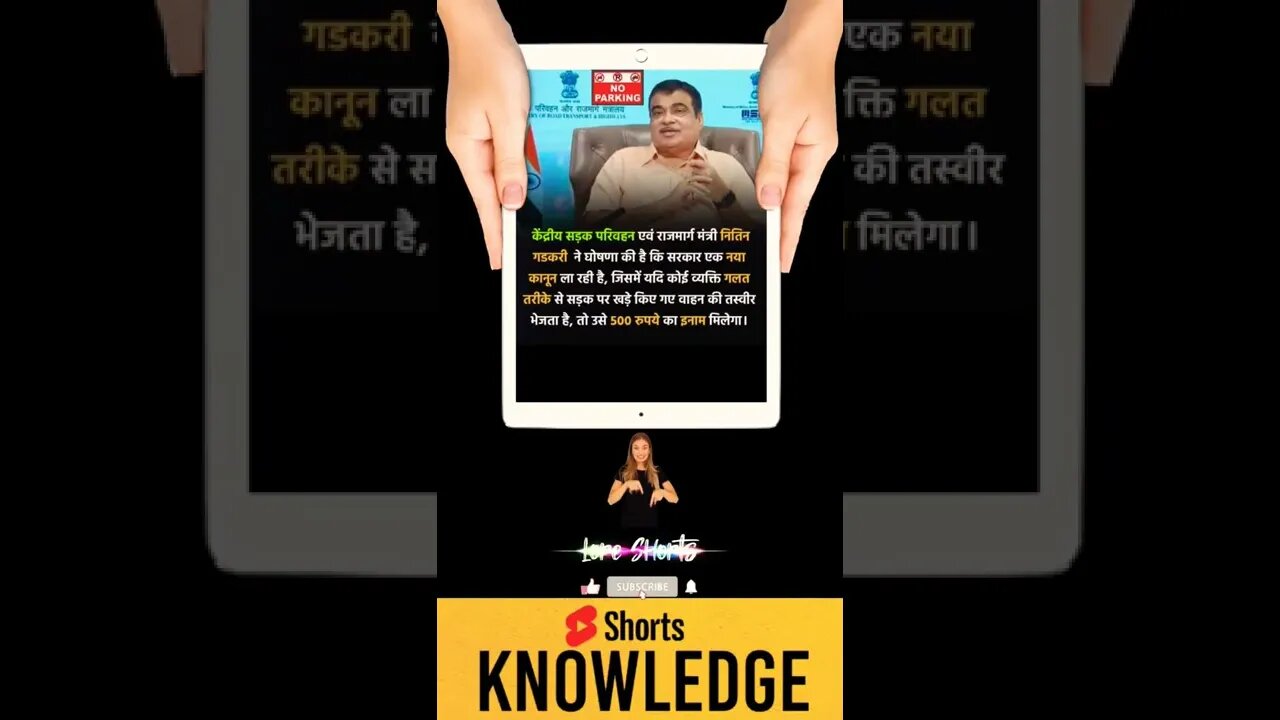 Motivational Quotes Intresting Facts lifestyle & research #shorts #ytshorts #knowledge #motivation