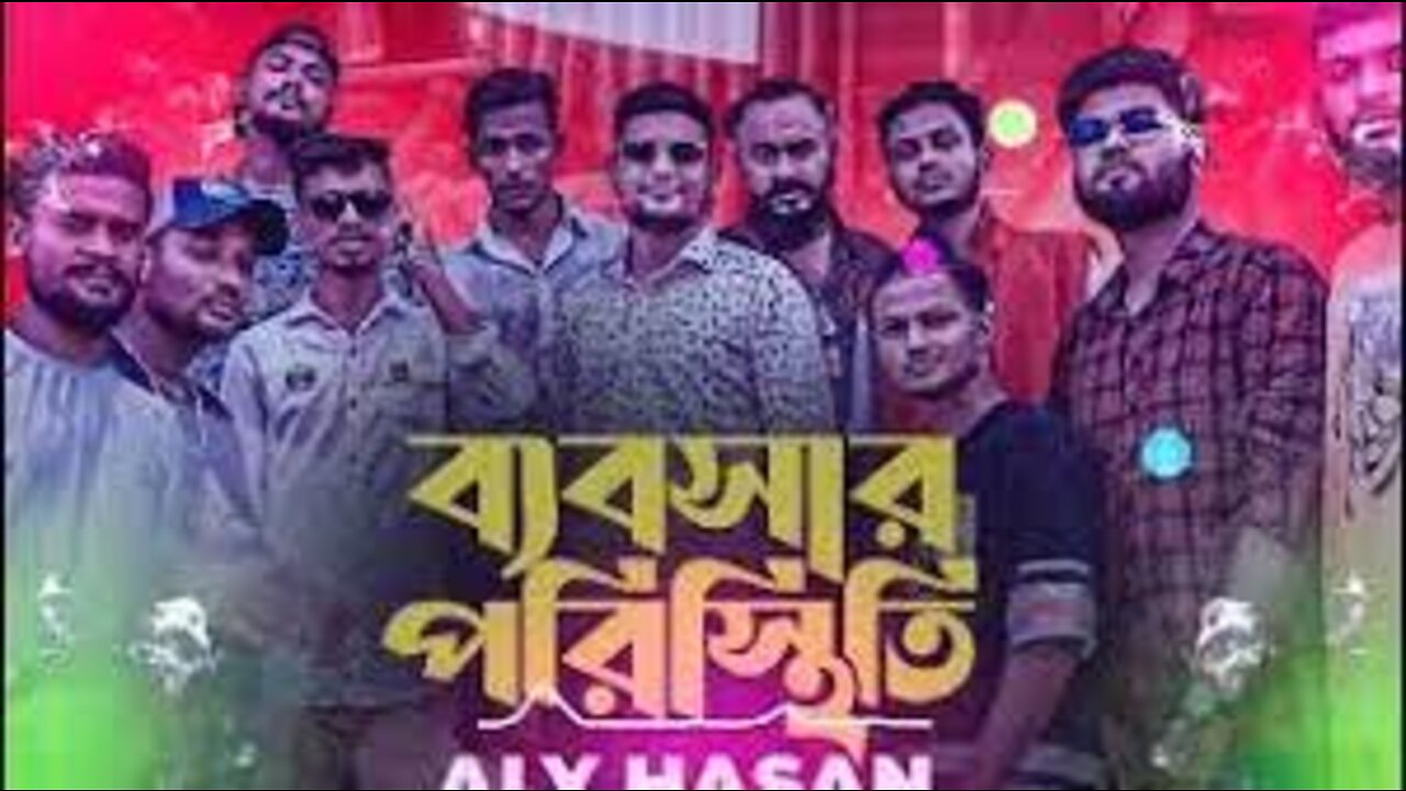 Bebshar Poristhiti, ব্যবসার পরিস্থিতি | Aly Hasan | Rap Song 2022 | Official Bangla Music Video 2022