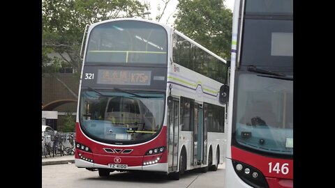 MTR Volvo B9TL 321 @ K75P 港鐵巴士321行走K75P線行車片段