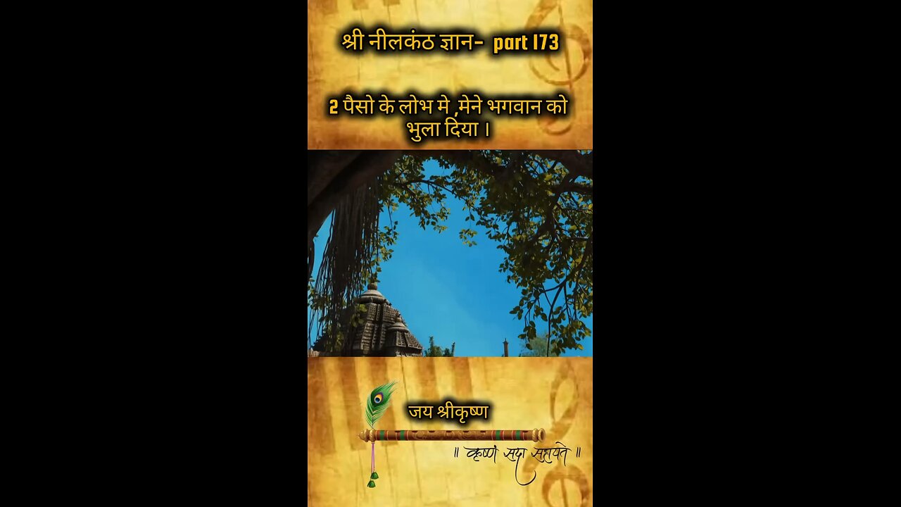 2paisa ka loge