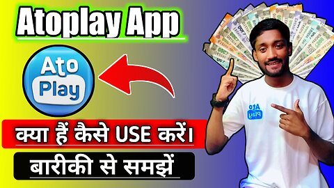 Atoplay App क्या हैं कैसे Use करें / how to use atoplay app / atoplay app se पैसा कैसे कमाए