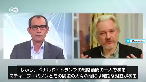 アサンジ「トランプやバノン等とCIAは対立していた、その原因はシリア政策」