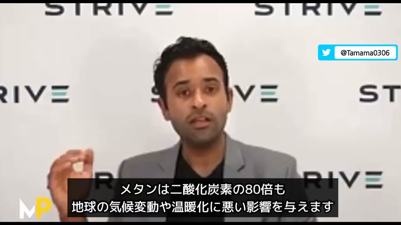 気候変動対策の矛盾と本当の目的