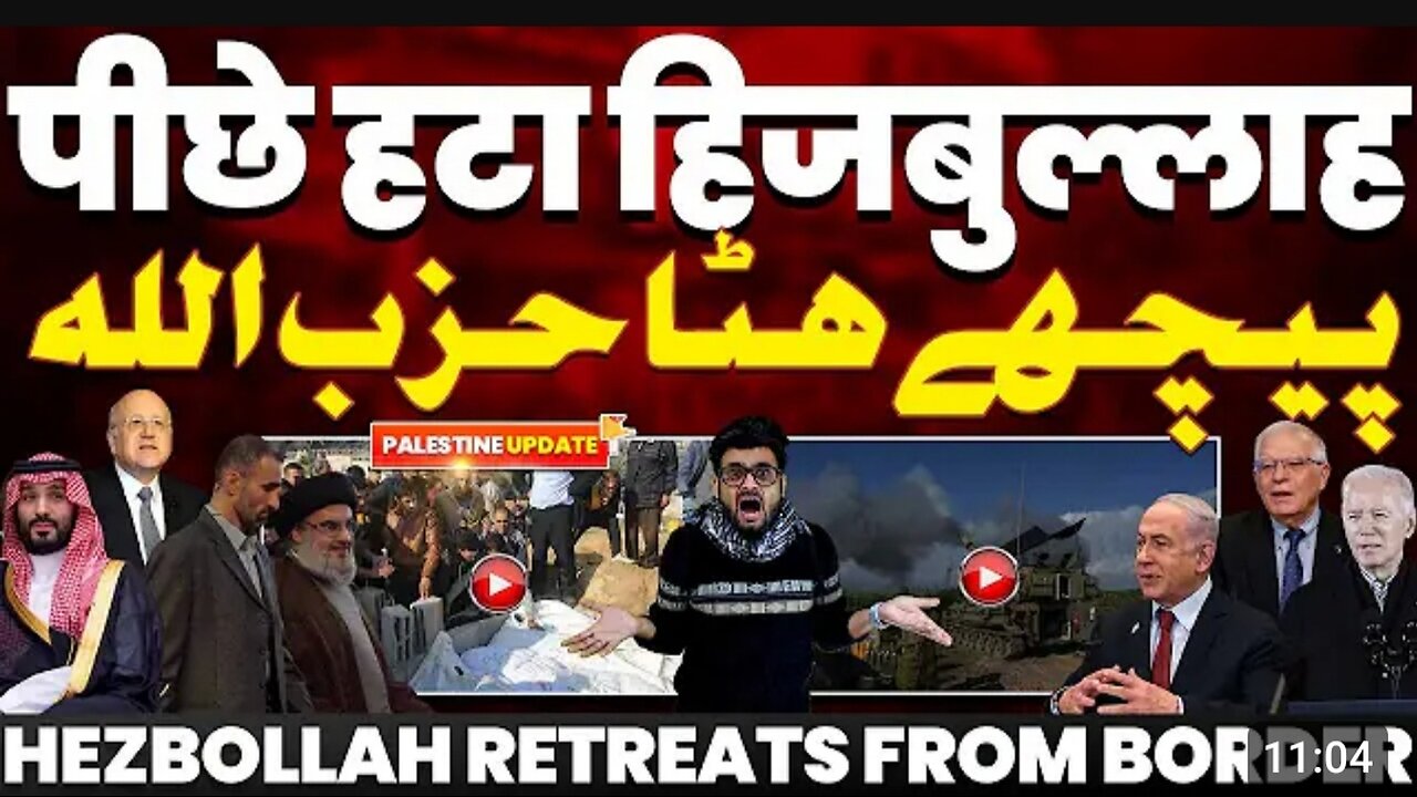 Gaza Palestine news update today 🚨🚀🤯🔥 #gaza #palestine #india #israel