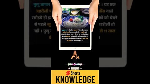 Motivational Quotes Intresting Facts & research #shorts #ytshorts #knowledge #motivation #yogi