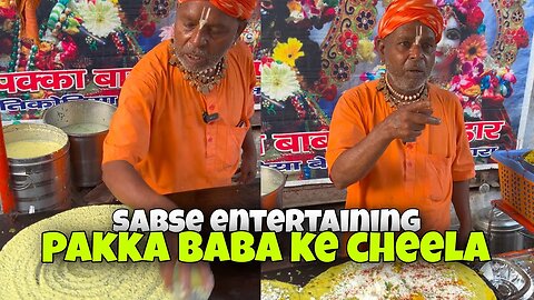 Sabse Entertaining Pakka Baba ka Cheela 🤩