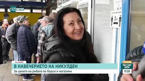 В навечерието на Никулден За цената на рибата по борси и магазини