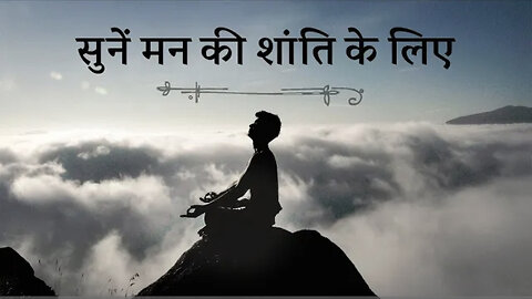 Guaranteed stress relief music| Sadhguru