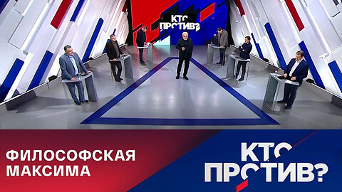 Кто против? Чем смелое заявление Макрона отзовется для него самого