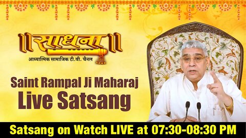 Sant Rampal Ji Maharaj Live Satsang