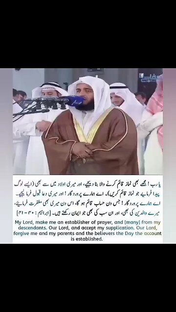 "Rabbi Jalni Muqeem Salat: Finding Stability and Serenity in Daily Prayer"March 11, 2024