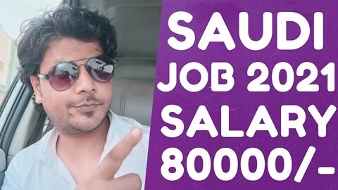 Urgent Pharmacist Requirement In Saudi Arab | Saudi Arab Latest Jobs