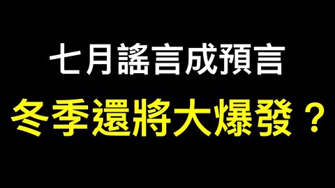 「他」說「朝鮮除了經濟落後什麼都好……」預言成真：8月搞成都復刻上海！
