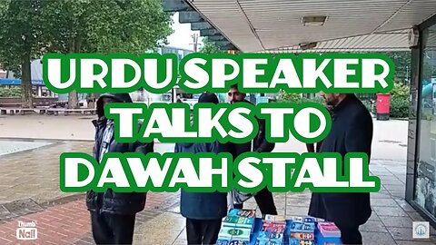 P1 Urdu speaker shares his worries!