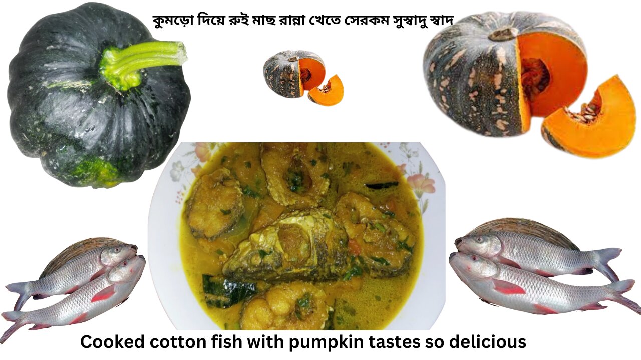 Rules for cooking rooi fish with sweet pumpkin How to cook rooi fish with sweet pumpkin মিষ্টি কুমড়