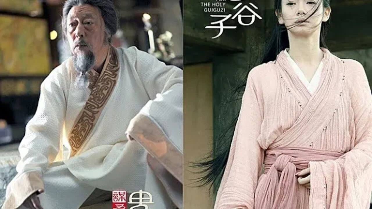 난세의인문학, 신동준, 춘추전국시대, 종횡가와 유세, 도가, 법가, 음양가, 소진, 장의, 동문수학, 합종연횡, 귀곡자, 법가, 병가, 노자, 도덕경, 제자백가, 중국역사