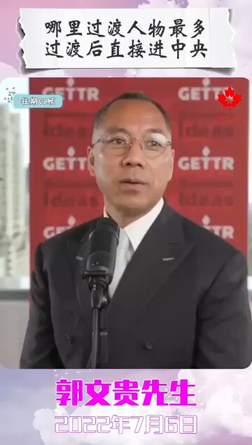 哪里过渡人物最多，过渡后直接进中央！