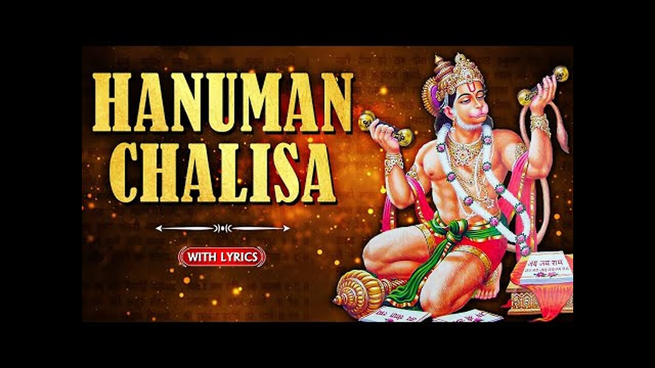 Hanuman chalisa 🙏