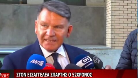 ΕΚΤΟΣ ΕΑΥΤΟΥ Ο ΦΟΝΙΑΣ ΤΗΣ ΜΟΝΕΜΒΑΣΙΑΣ.