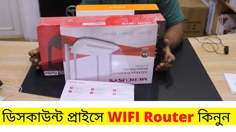 WiFi Router Price In Bangladesh 2021 🔥 Buy New WiFi Router Xiaomi/mercusys Router