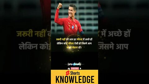 Motivational Quotes Intresting Facts lifestyle & research #shorts #ytshorts #knowledge #motivation