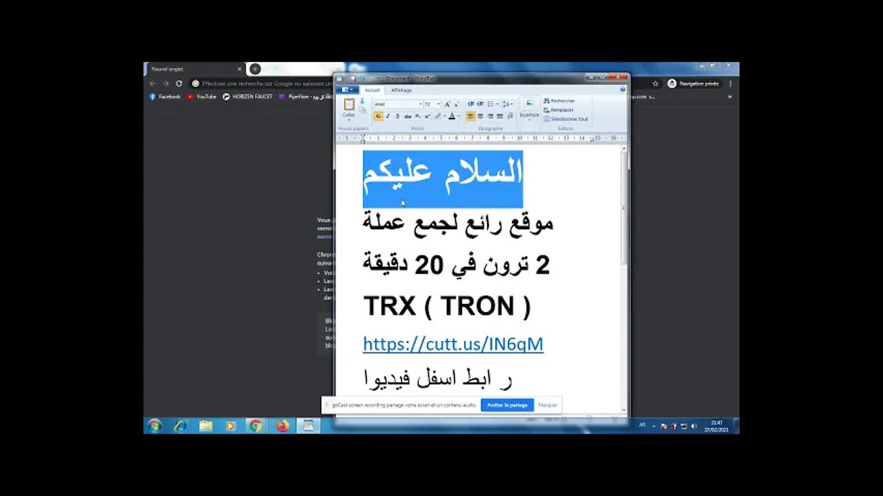 TRX ربح 2 من عملة ترون في 20 دقيقة فقط بطريقة ذكية