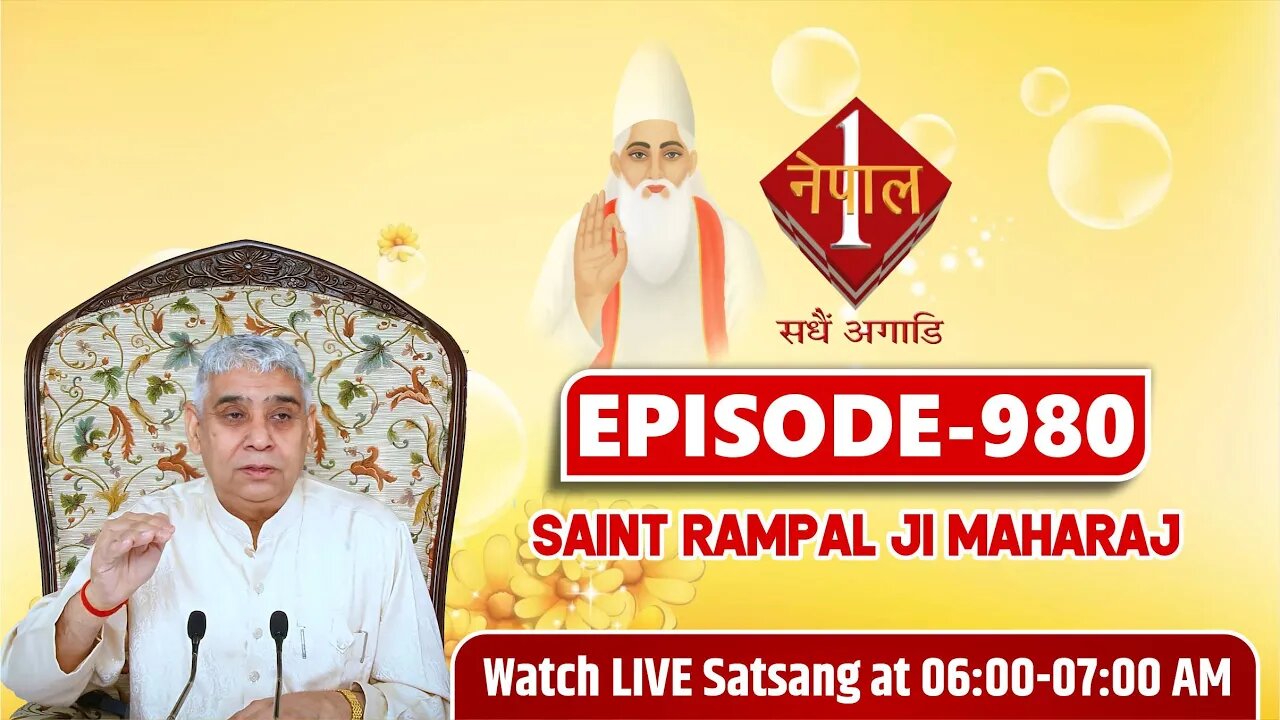 Nepal 1 TV 21-09-2022 || Episode: 980 || Sant Rampal Ji Maharaj Satsang Live