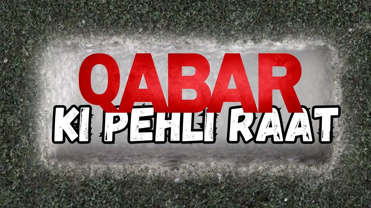 Qabar Ki Pehli Raat | Emotional Reminder | First Night in the Grave #Dawah #Islam #Allah