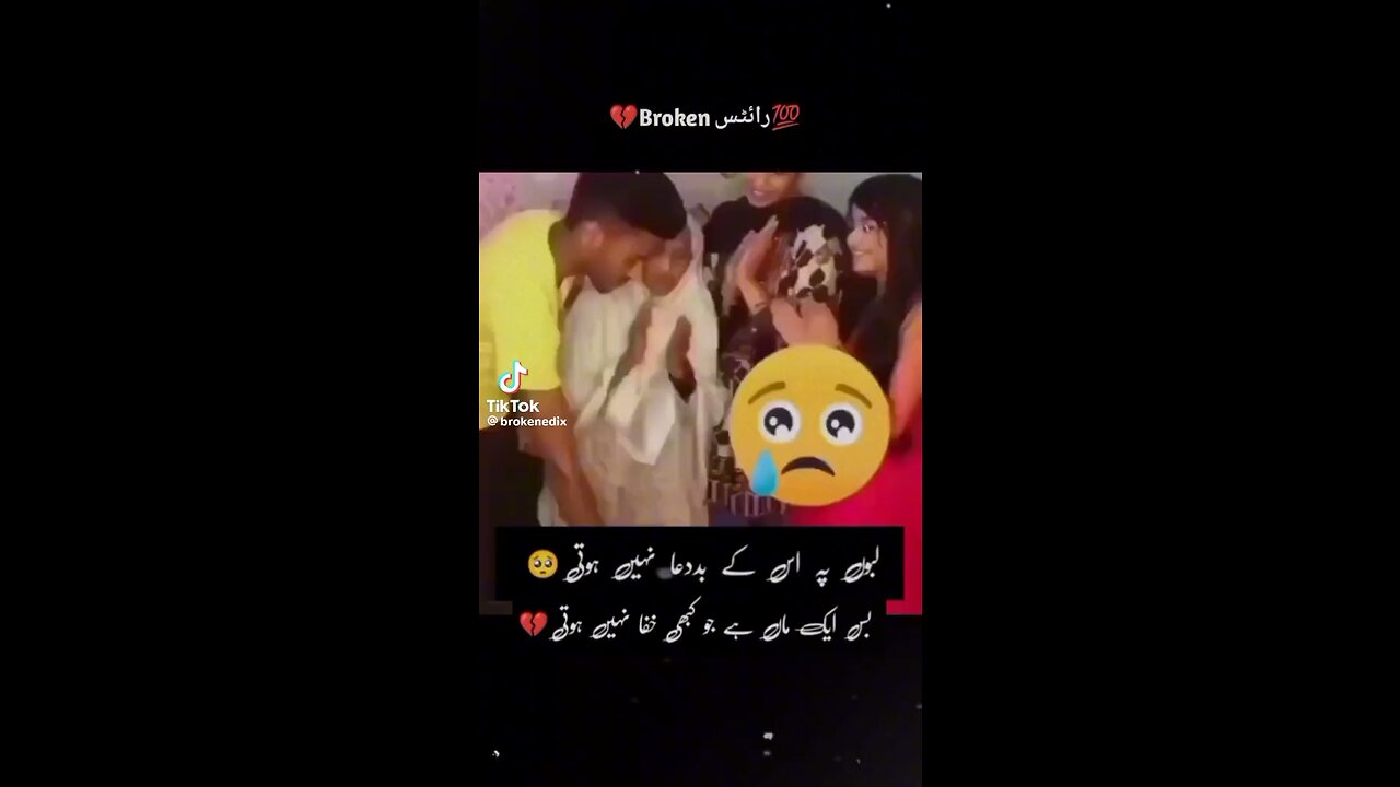WhatsApp status