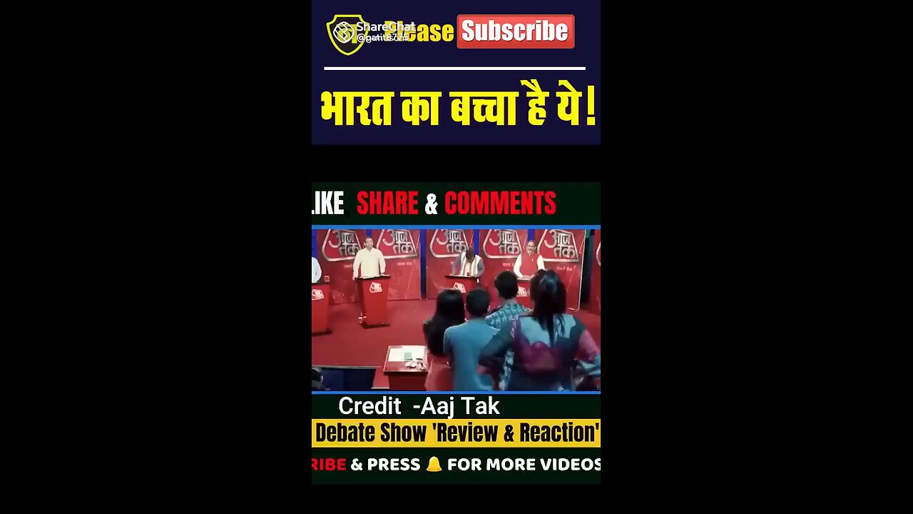 Rahul ko aur kuchh nahin Islami Desh banaega bus yahi kam hai 🙏🙏