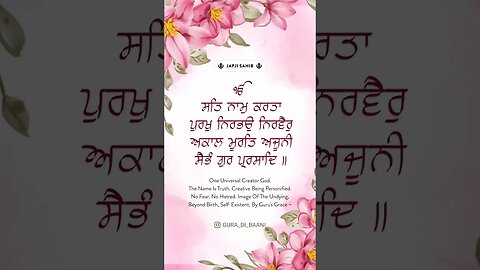 Japbji sahib 🙏🙏@faithworld #shortsvideo #satnamwaheguru #viral #gurbani #japjisahib