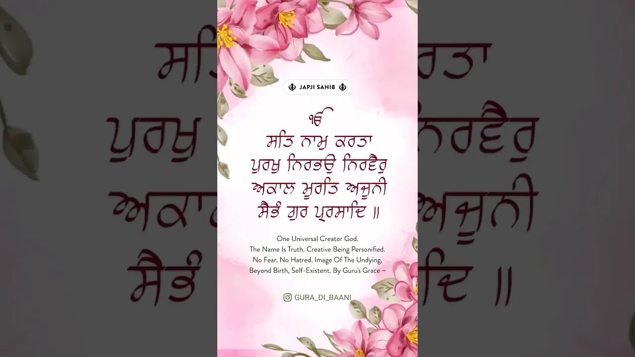 Japbji sahib 🙏🙏@faithworld #shortsvideo #satnamwaheguru #viral #gurbani #japjisahib