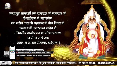 Day 3, Live Akhand Path on the occasion of Sant Garibdas Ji's Bodh Diwas, Satlok Ashram, Rohtak, HR