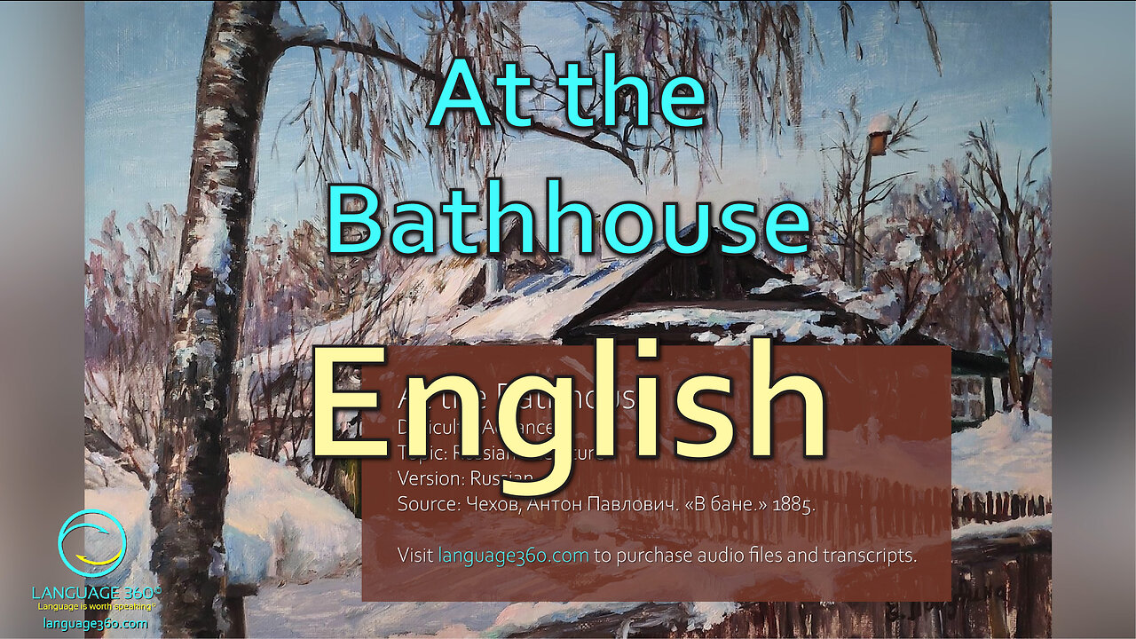 At the Bathhouse: English