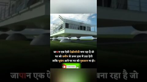 Amazing Facts by MFR