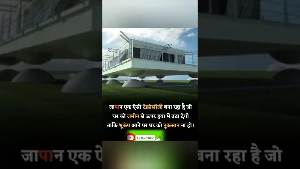 Amazing Facts by MFR