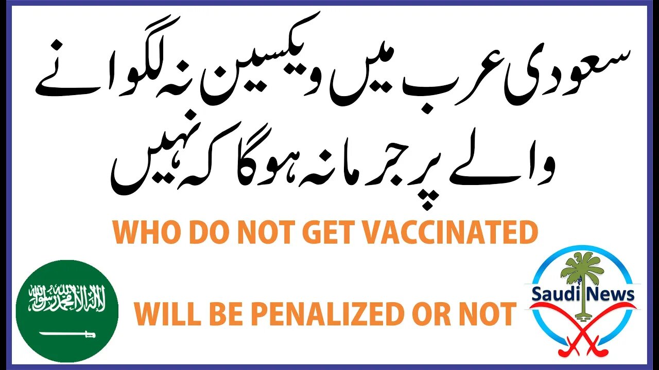 In Saudi Arabia, those who do not get vaccinated will be penalized with fine or not